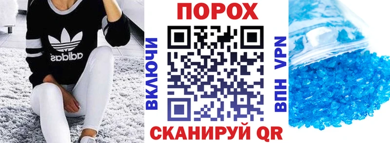 блэк спрут   наркотики  Кизел  АМФ 97% 