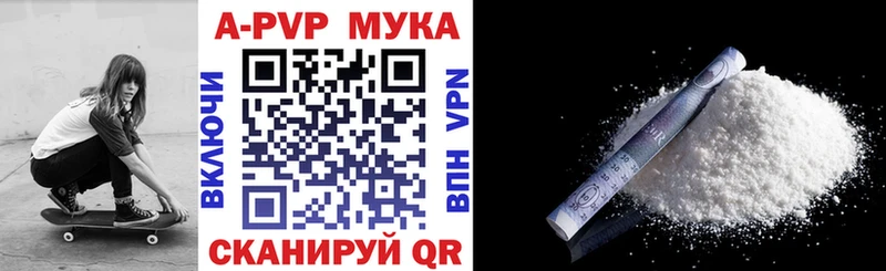 купить наркотики сайты  Кизел  A-PVP СК 