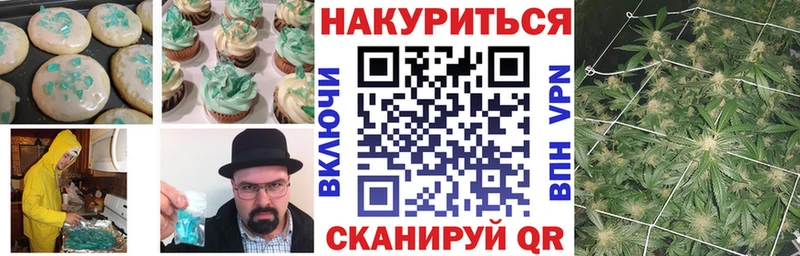 Canna-Cookies марихуана  Кизел 