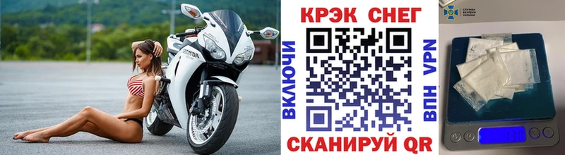 Cocaine 98%  площадка Telegram  Кизел 