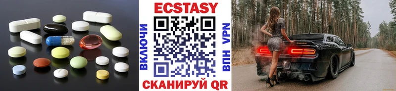 Экстази XTC  что такое   KRAKEN ссылки  Кизел 