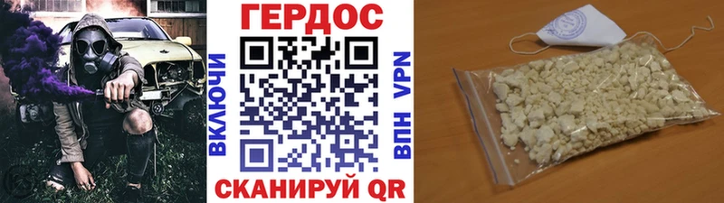 Героин белый  хочу наркоту  Кизел 