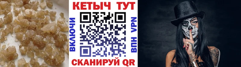 КЕТАМИН ketamine наркотики Кизел