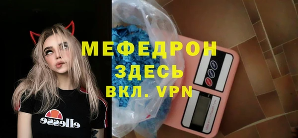 спайс Снежногорск