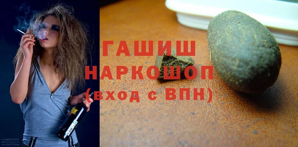 меф VHQ Снежинск