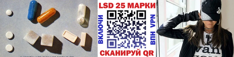 где купить наркоту Кизел ЛСД экстази ecstasy
