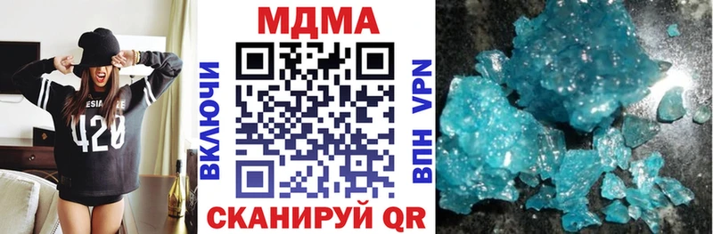 наркошоп  kraken ссылки  MDMA молли  Кизел 