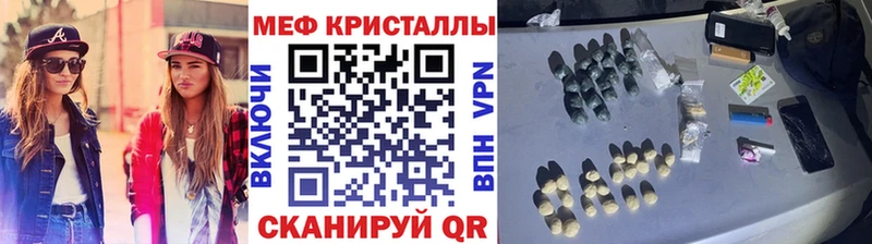 Меф мука  Кизел 